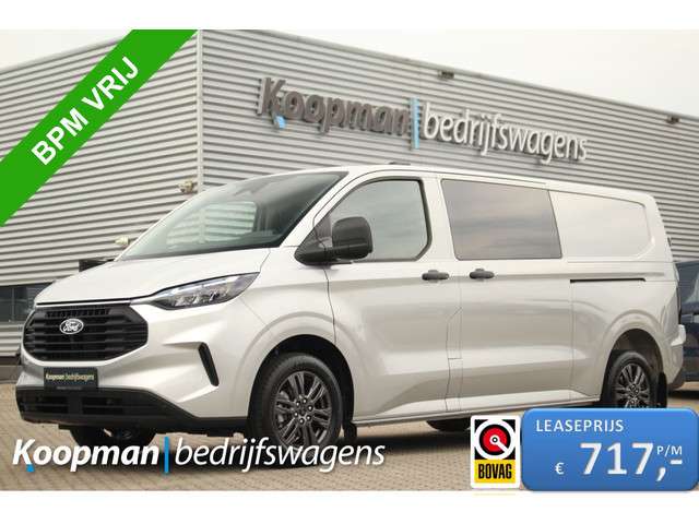 Ford Transit Custom 2024 Diesel Ford Transit Custom 2024 Diesel
