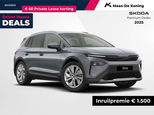 Skoda Elroq 2025 Elektrisch