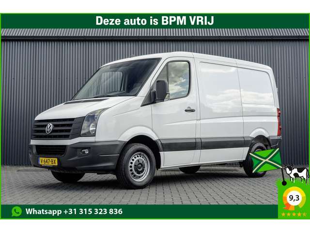 Volkswagen Crafter 2017 Diesel Volkswagen Crafter 2017 Diesel