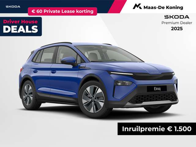 Skoda Elroq 2025 Elektrisch