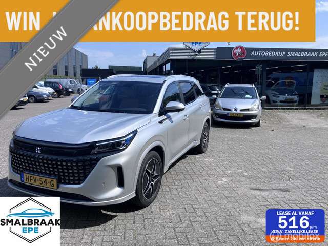 DFSK E5 PHEV 2025 Hybride